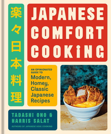 Japanese Comfort Cooking book cover